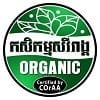 Organic Cambodia - Logo Organic Cambodia - Logo